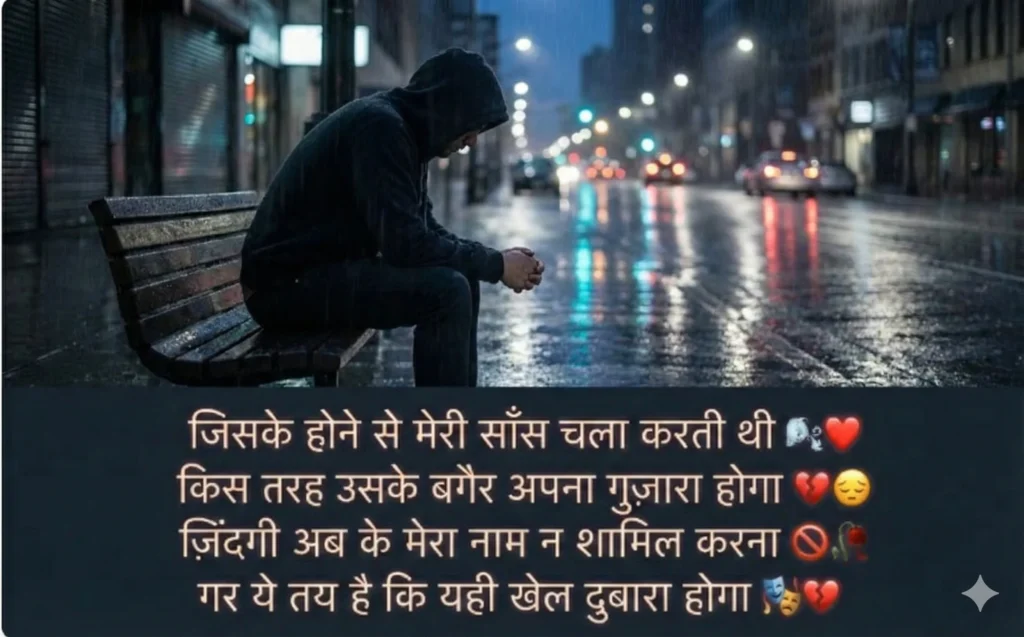 sad poetry